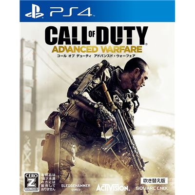 Call Of Duty Advanced Warfare (dubbed