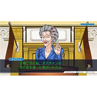 Phoenix Wright: Ace Attorney Trilogy (Multi-Language) for Nintendo