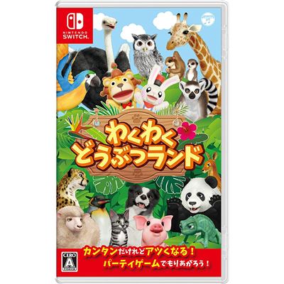 Waku Waku Doubutsu Land Pour Nintendo Switch