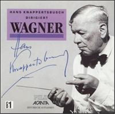 Wagner: Parsifal (Disc 1)