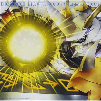 Digimon Movie Song Collection Omegamon Version