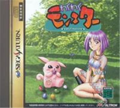 Waku Waku Monster - IMPORT JAPONAIS