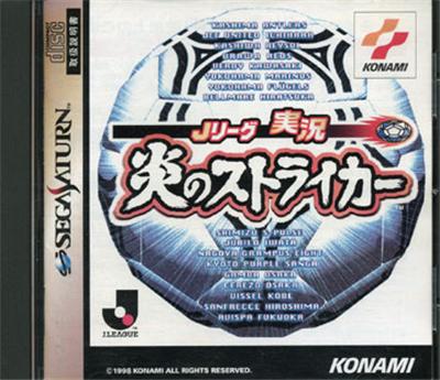 J League Jikkyou Honoo no Striker - IMPORT JAPONAIS