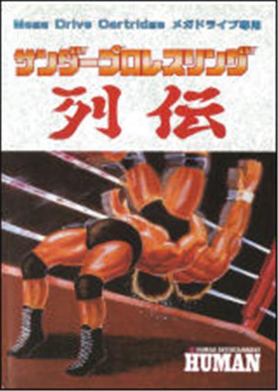 Thunder Pro Wrestling Retsuden - IMPORT JAPONAIS