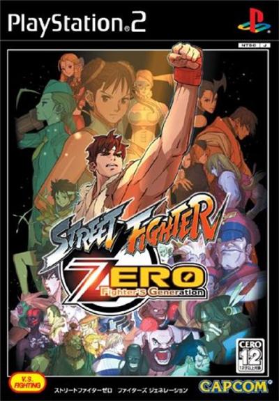 Street Fighter Zero: Fighters Generation - IMPORT JAPONAIS