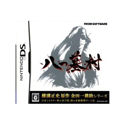 Yatsu Hakamura - IMPORT JAPONAIS