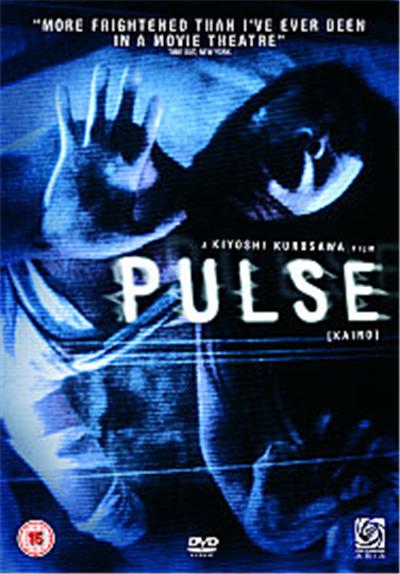 Pulse