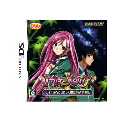 Acheter Rosario to Vampire - IMPORT JAPONAIS État correct - 22,99 € Rosario to Vampire - IMPORT JAPONAIS État correct - reconditionné disponible sur Fnac