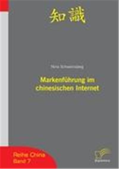 Markenfhrung im chinesischen Internet