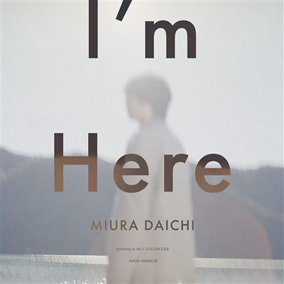 I'm Here(cd+dvd)