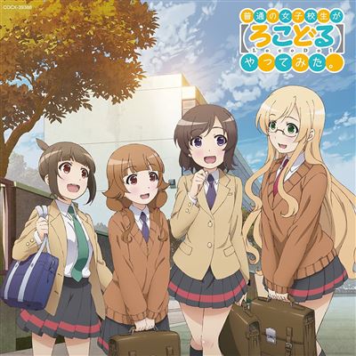 Locodol Ova Album