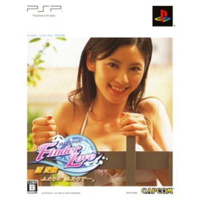 Capcom Finder Love: Fumina Hara [Limited Edition] [Import Japonais]