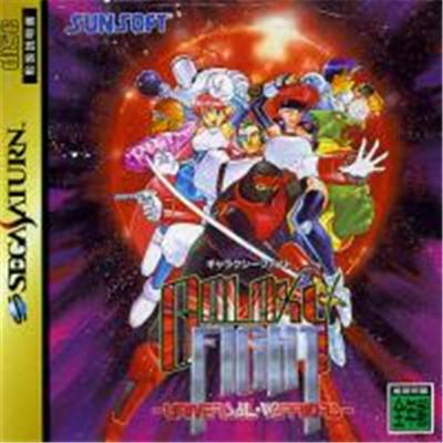 Galaxy Fight: Universal Warriors - IMPORT JAPONAIS