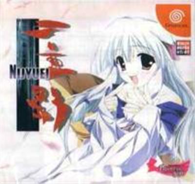 Acheter Nijuuei - IMPORT JAPONAIS - 27,99 € Nijuuei - IMPORT JAPONAIS - reconditionné disponible sur Fnac