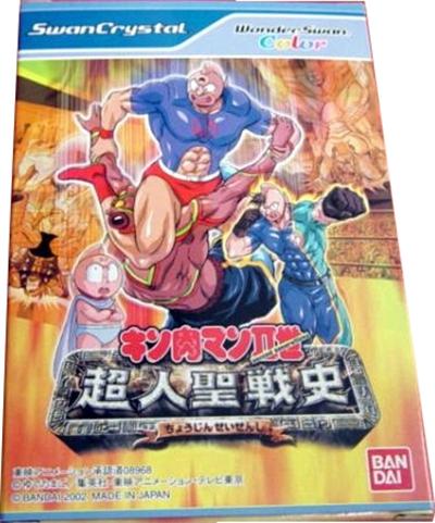 Kinnikuman Second Generation: Choujin Seisenshi - IMPORT JAPONAIS