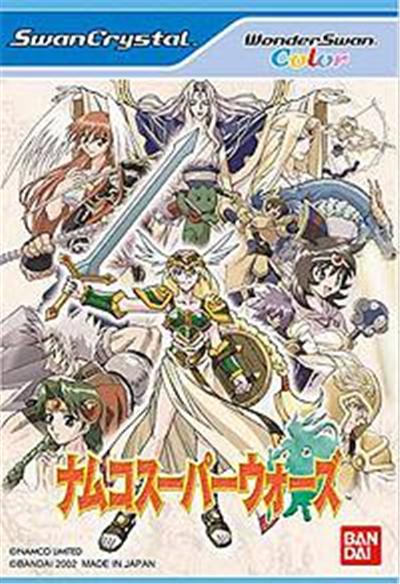 Bandai Namco Super Wars - Import Japonais