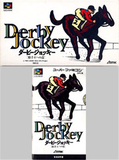 Derby Jockey - IMPORT JAPONAIS