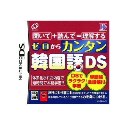 Zero Kara Kantan Kankokugo DS - IMPORT JAPONAIS