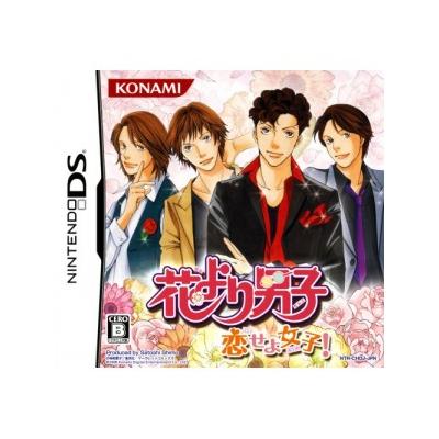 Hanayori Danshi: Koi Seyo Onago - IMPORT JAPONAIS  -  reconditionné disponible sur Fnac