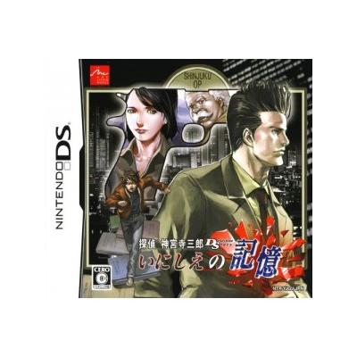 Tantei Jinguuji Saburou Ds: Inishie No Kioku - Import Japonais