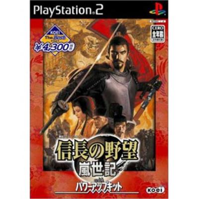 Nobunaga no Yabou: Ranseiki with Power-Up Kit (Koei the Best) [IMPORT JAPONAIS]  -  reconditionné disponible sur Fnac