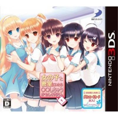Onna no Ko to Misshitsu ni Itara **shichau Kamoshirenai - IMPORT JAPONAIS  -  reconditionné disponible sur Fnac
