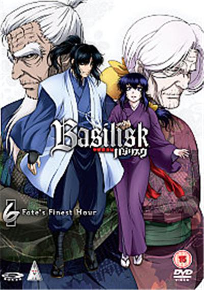 Basilisk Vol.6