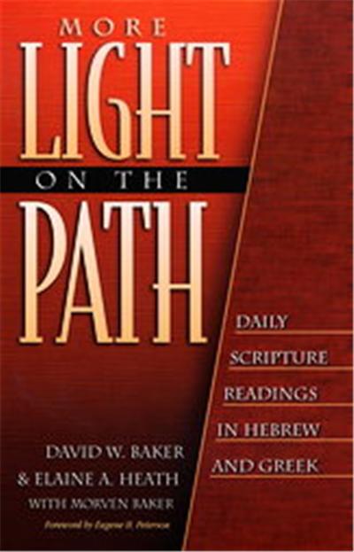 More Light on the Path
