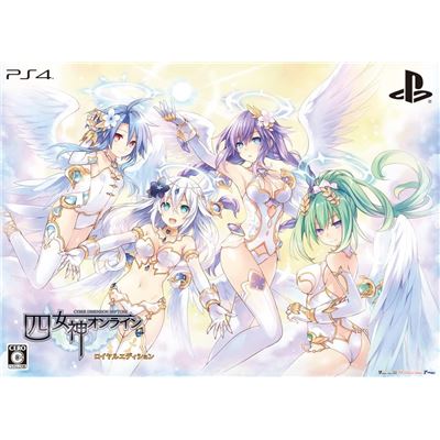Four Goddesses Online Cyber Dimension Neptune