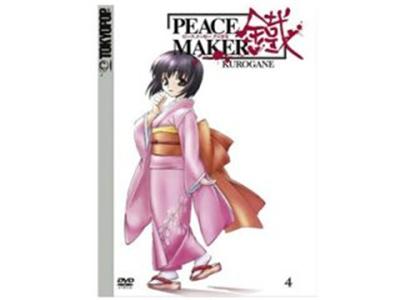 Film DVD - Vol Peace Maker Kurogane. 4 (DE, J)