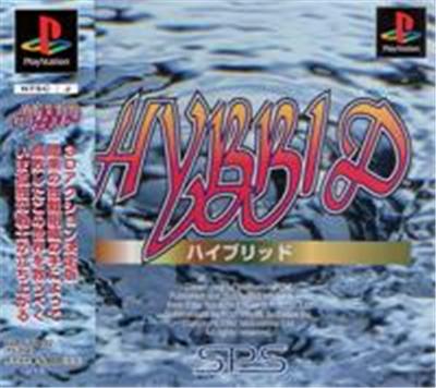 Hybrid - IMPORT JAPONAIS État correct -  reconditionné disponible sur Fnac
