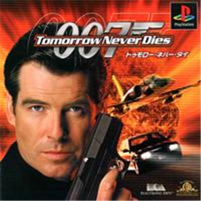 007: Tomorrow Never Dies - IMPORT JAPONAIS État correct -  reconditionné disponible sur Fnac