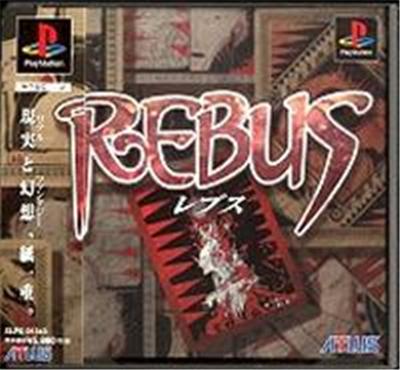 Rebus - IMPORT JAPONAIS État correct -  reconditionné disponible sur Fnac