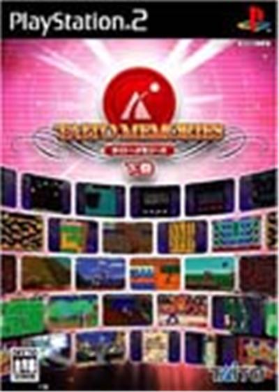 Taito Memories Gekan - IMPORT JAPONAIS