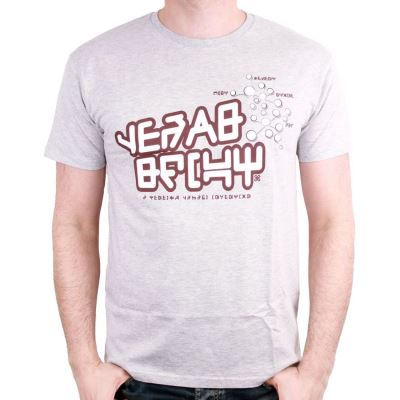 Tshirt Gardiens de la Galaxie 2 Marvel - Star Lord Language - Gris - S