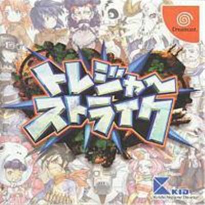 Treasure Strike - IMPORT JAPONAIS