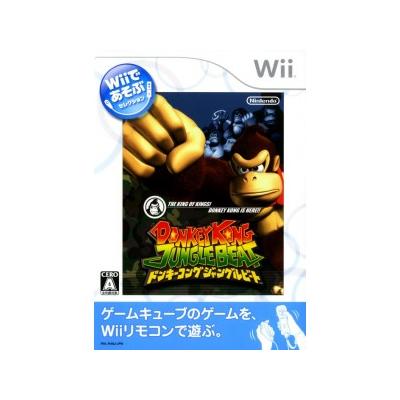Donkey Kong Jungle Beat (Wii de Asobu) - IMPORT JAPONAIS  -  reconditionné disponible sur Fnac