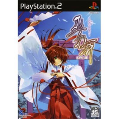 Miko Mai: Eien no Omoi [IMPORT JAPONAIS] État correct -  reconditionné disponible sur Fnac