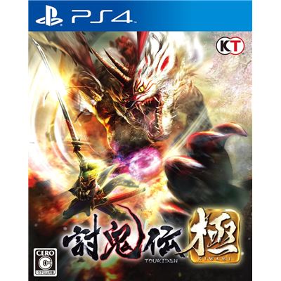 Acheter Toukiden Kiwami Pour Playstation 4 État correct - 38,99 € Toukiden Kiwami Pour Playstation 4 État correct - reconditionné disponible sur Fnac