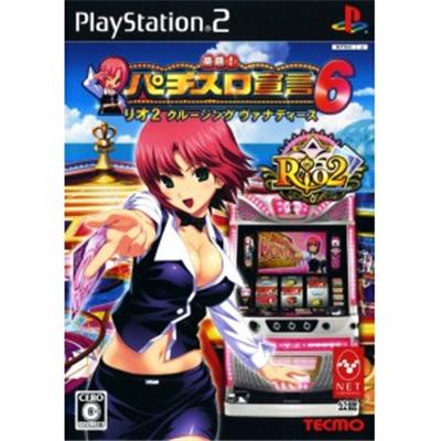 Rakushou! Pachi-Slot Sengen 6: Rio 2 Cruising Vanadis [IMPORT JAPONAIS] État correct -  reconditionné disponible sur Fnac