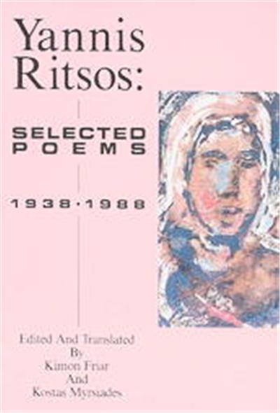 Yannis Ritsos