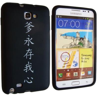 Housse silicone Dragon noire pour Samsung Galaxy Note