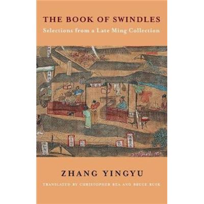 Book Of Swindles The