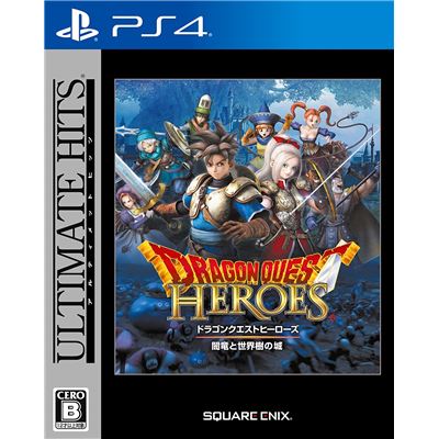 Dragon Quest Heroes: Anryu To Sekaiju No Jou (ultimate Hits) Pour Playstation 4