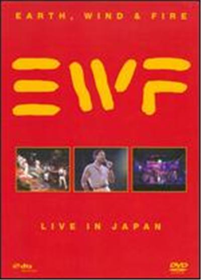 Earth, Wind & Fire: Live in Japan - DVD Zone 1