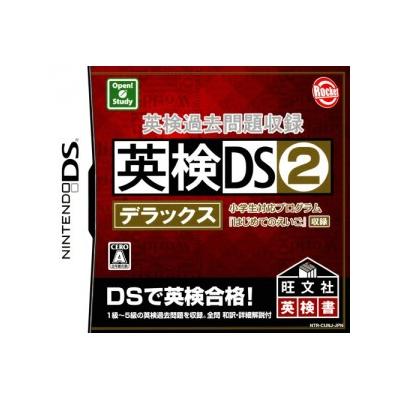 Eiken Kakomon Daishuuroku: Eiken DS 2 Deluxe - IMPORT JAPONAIS