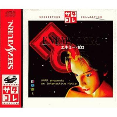 Enemy Zero (Saturn Collection) - IMPORT JAPONAIS