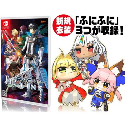 Acheter Fate/extella Link Pour Nintendo Switch État correct - 33,99 € Fate/extella Link Pour Nintendo Switch État correct - reconditionné disponible sur Fnac