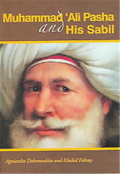 Muhammad 'Ali Pasha And His Sabil