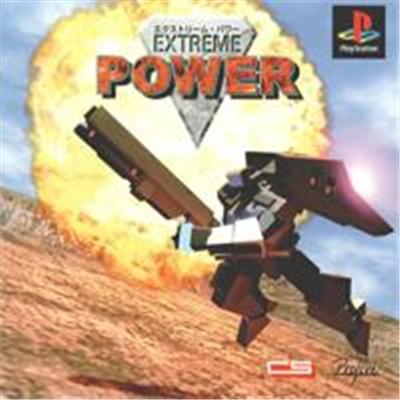 Extreme Power - IMPORT JAPONAIS